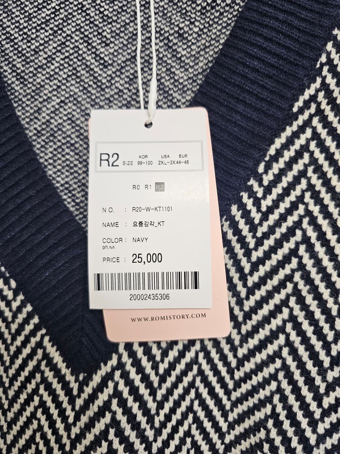 로미스토리 조끼 새상품 상품이미지2