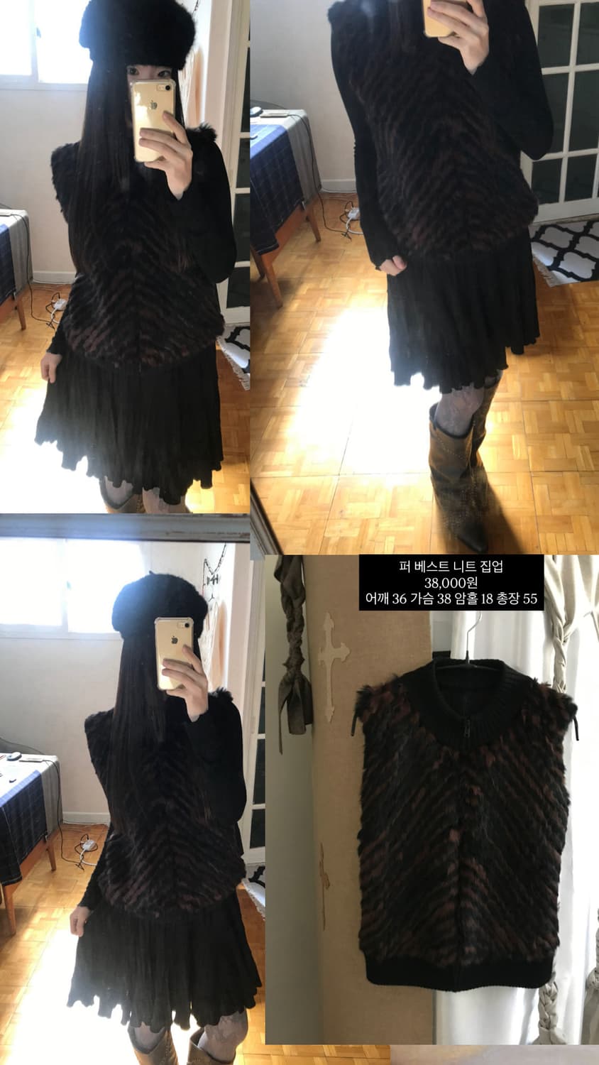 vintage fur knit vest 상품이미지8