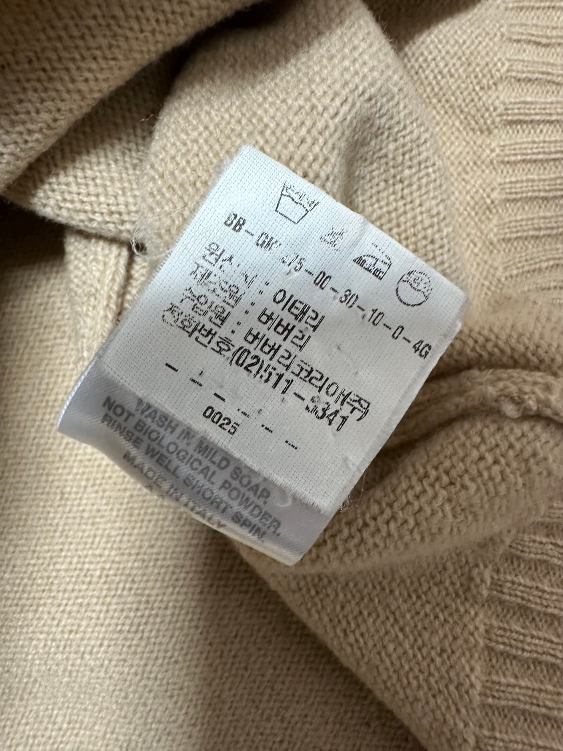 버버리 기마로고 베이지 니트집업 상품이미지7