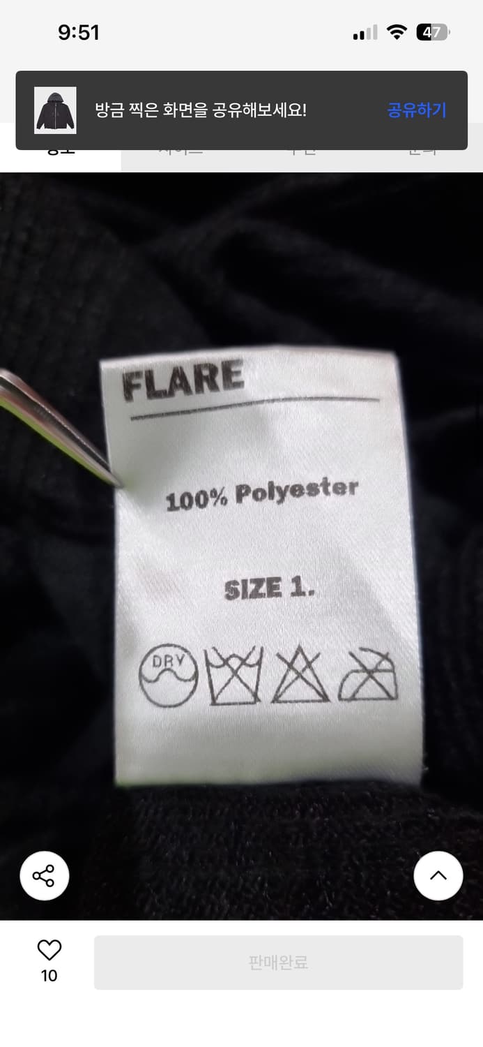 플레어업 후드집업 블랙 상품이미지3