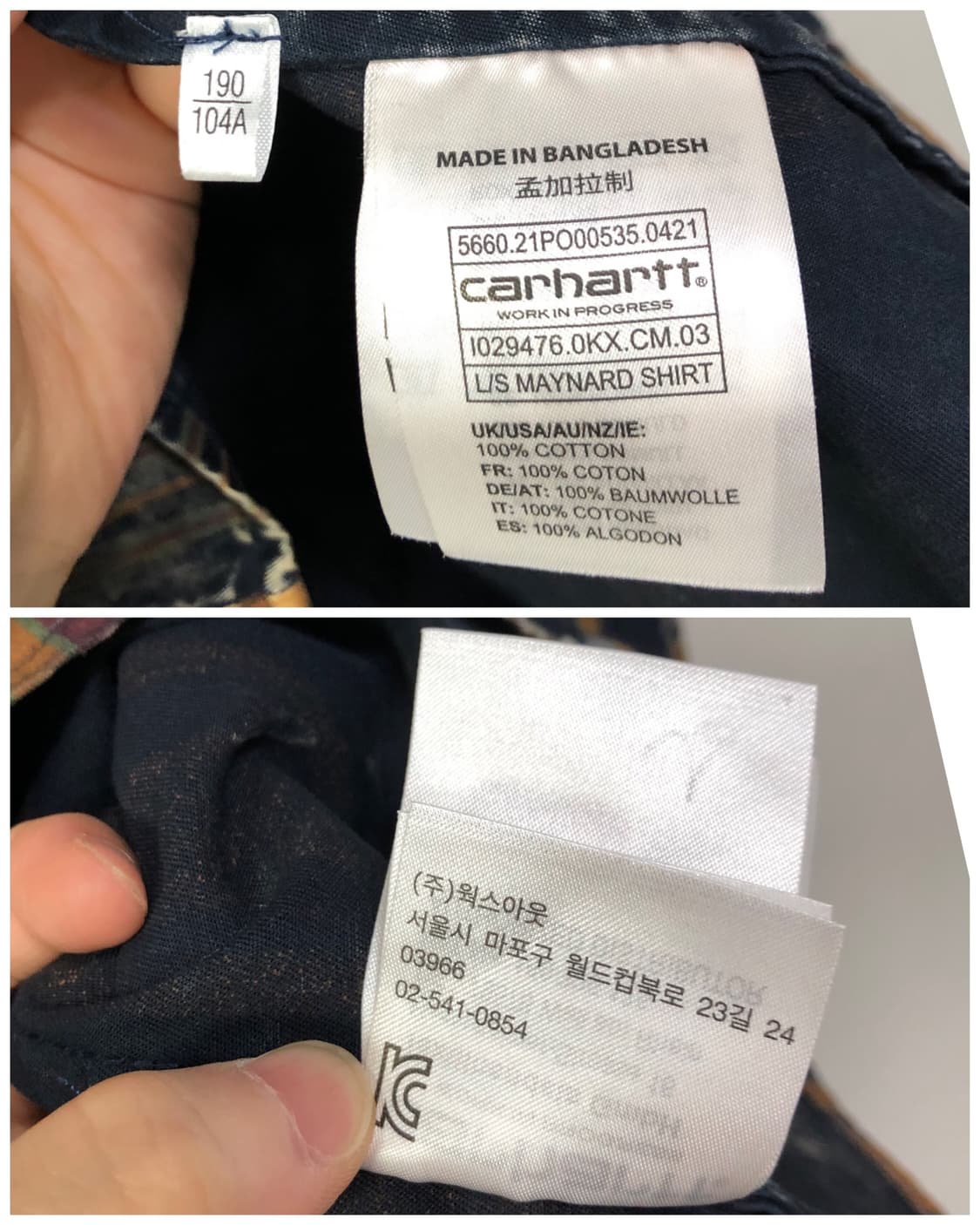 칼하트 윕 남성 애시드워싱 헤비코튼 워크셔츠 _ 브라운/네이비 상품이미지10