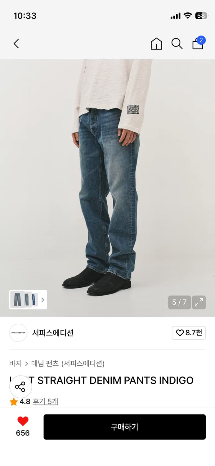 서피스에디션 청바지 팝니다 상품이미지3