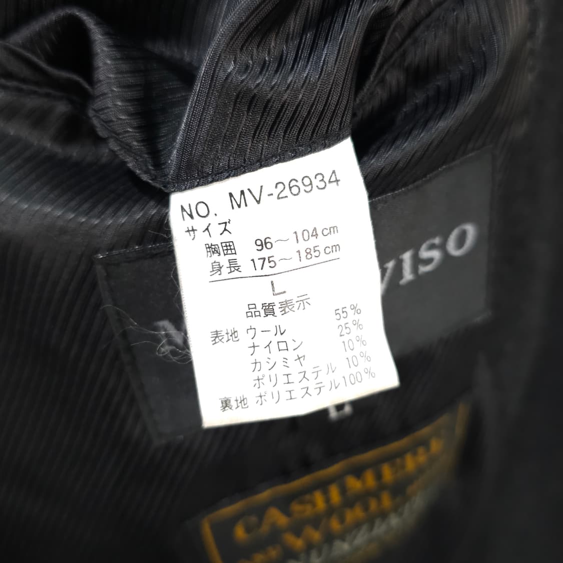 MONTEVISO ITALY 캐시미어 울 혼용 코트- L 상품이미지8
