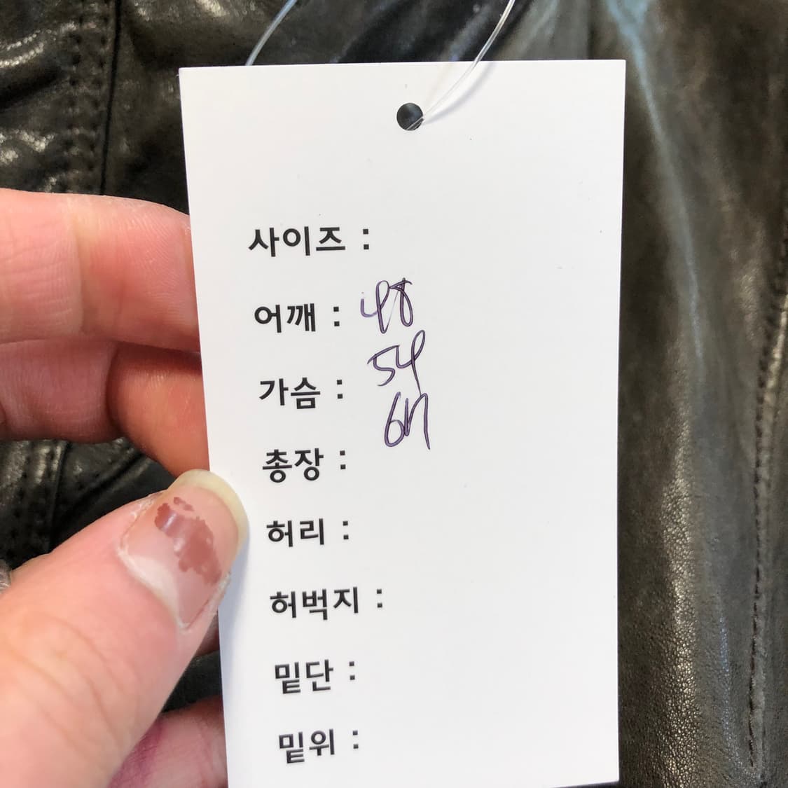 솔리드옴므 하이넥 램스킨 레더자켓  상품이미지6