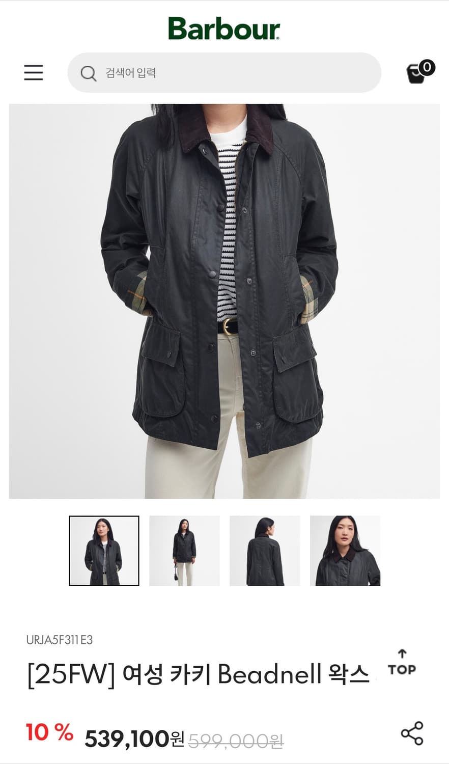 UK10 / 바버 비드넬 왁스 자켓 카키 상품이미지2