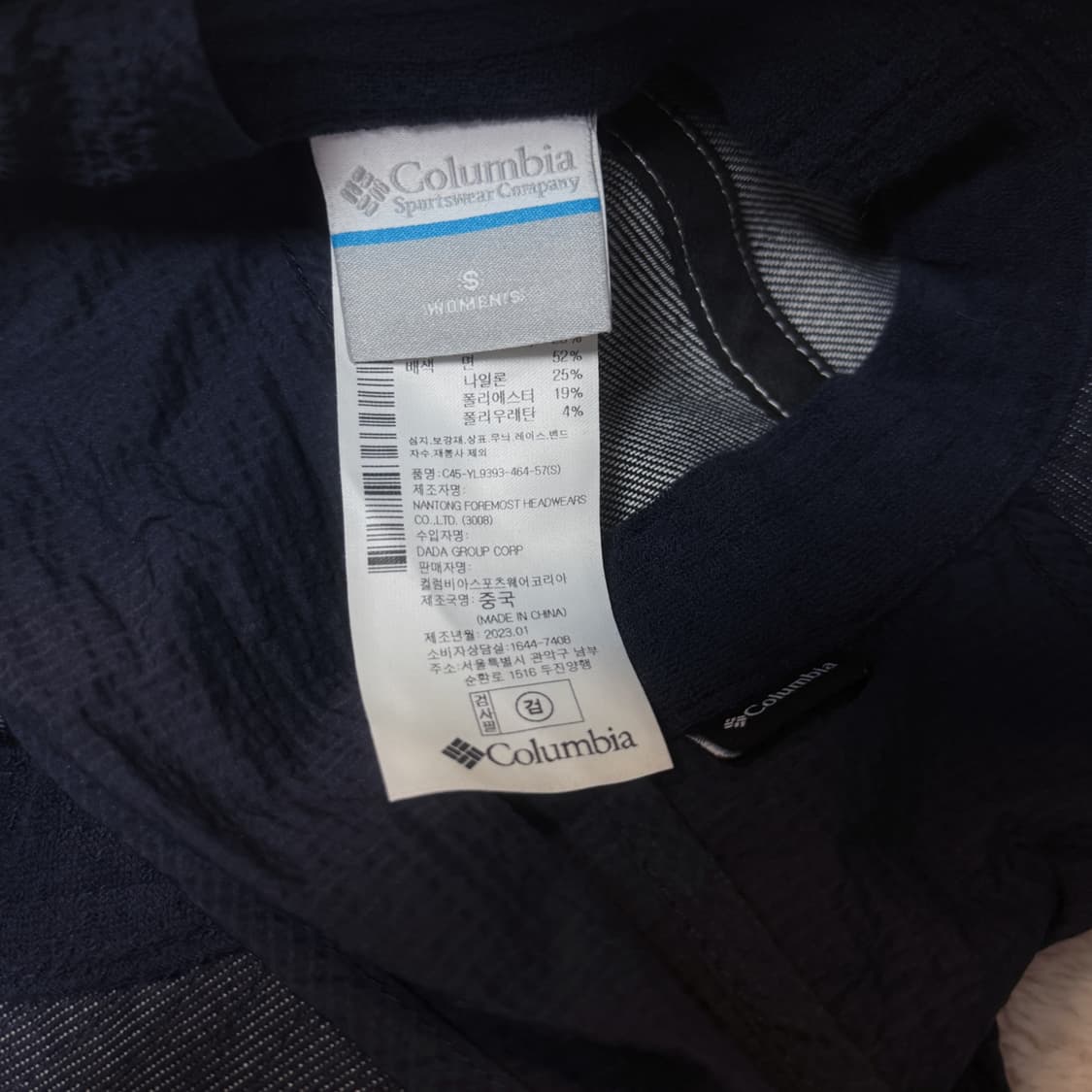 컬럼비아 윈드 리버 베이신 버켓 햇 상품이미지4