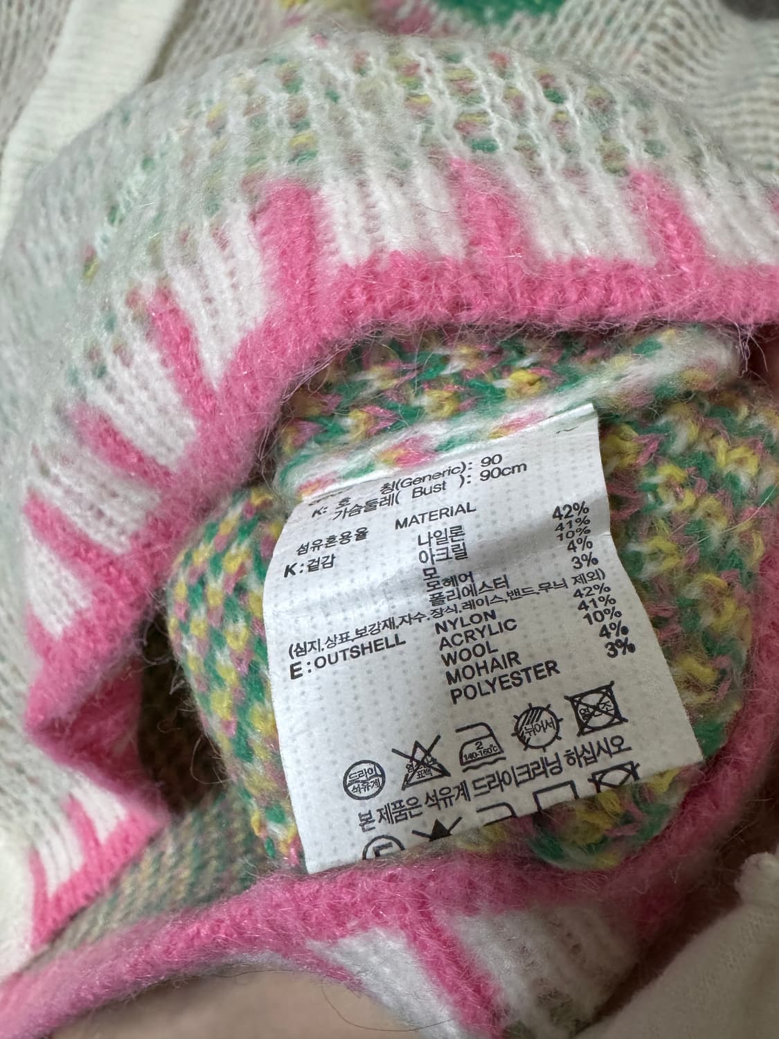 쥬시쥬디 쟈가드니트 가디건 상품이미지6