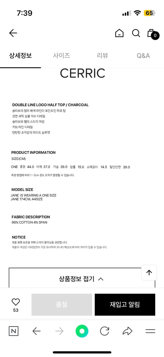 세릭 cerric DOUBLE LINE LOGO HALF TOP / CH 상품이미지4