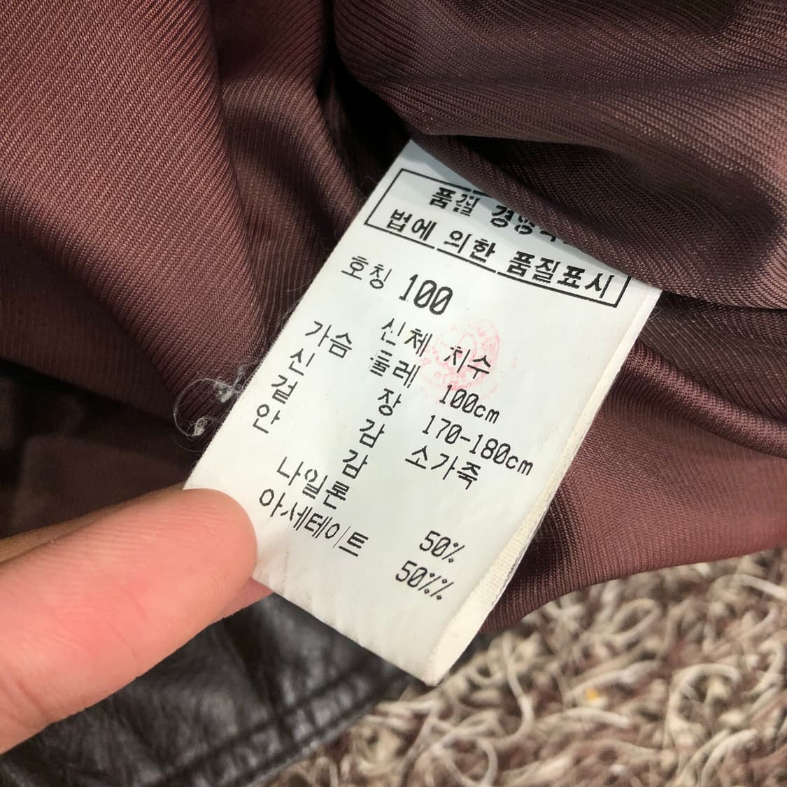 빈티지 소가죽 봄버 레더 가죽 자켓 상품이미지6