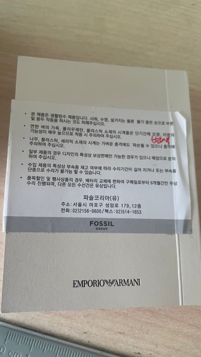 아르마니 시계 AR11181 상품이미지6