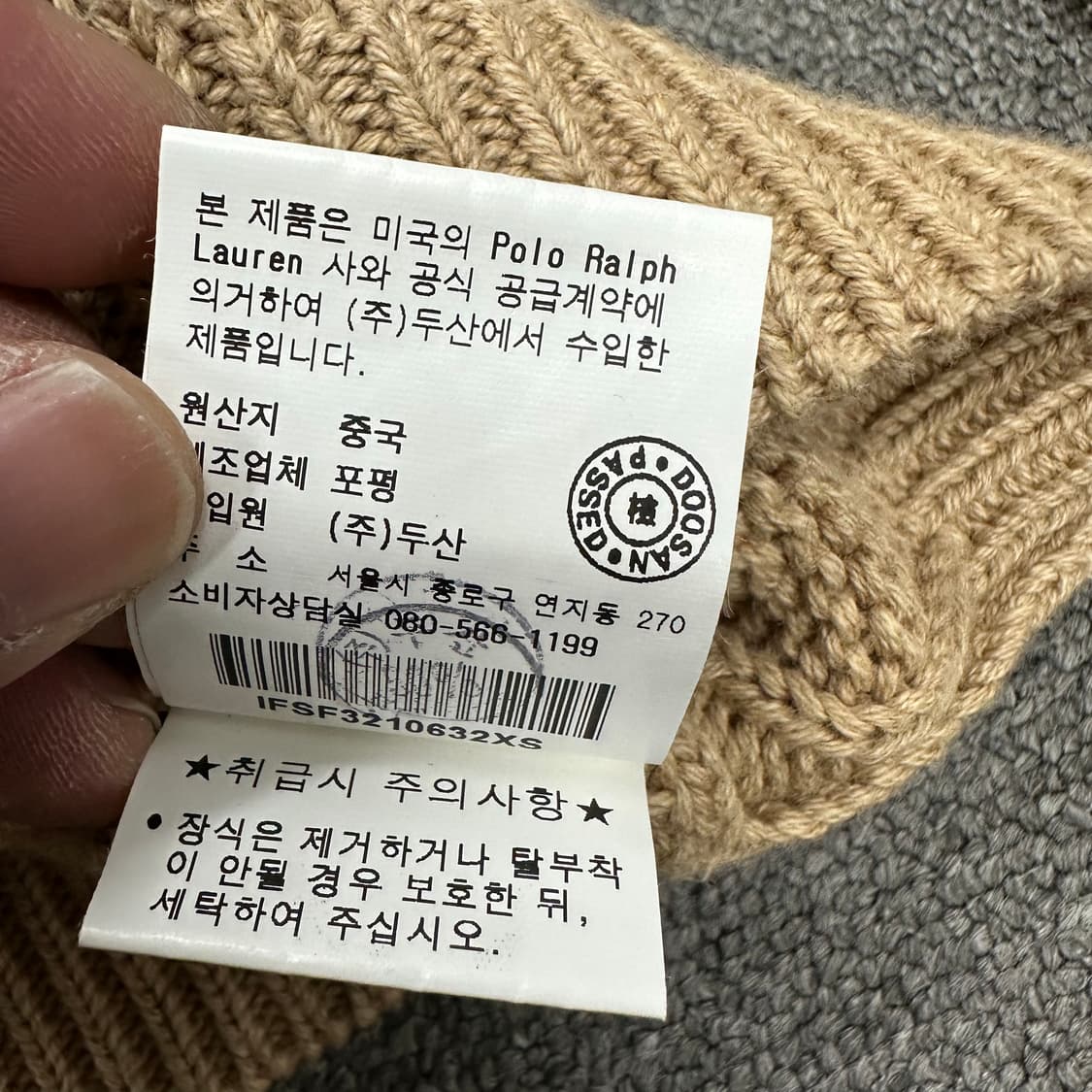 폴로진스 여성 숄카라 가디건 상품이미지5