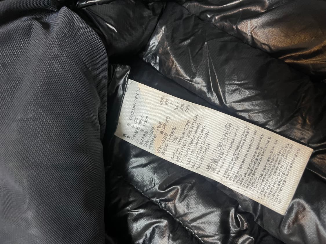 아디다스 테렉스 클라이마히트 구스다운 경량패딩 95 상품이미지6