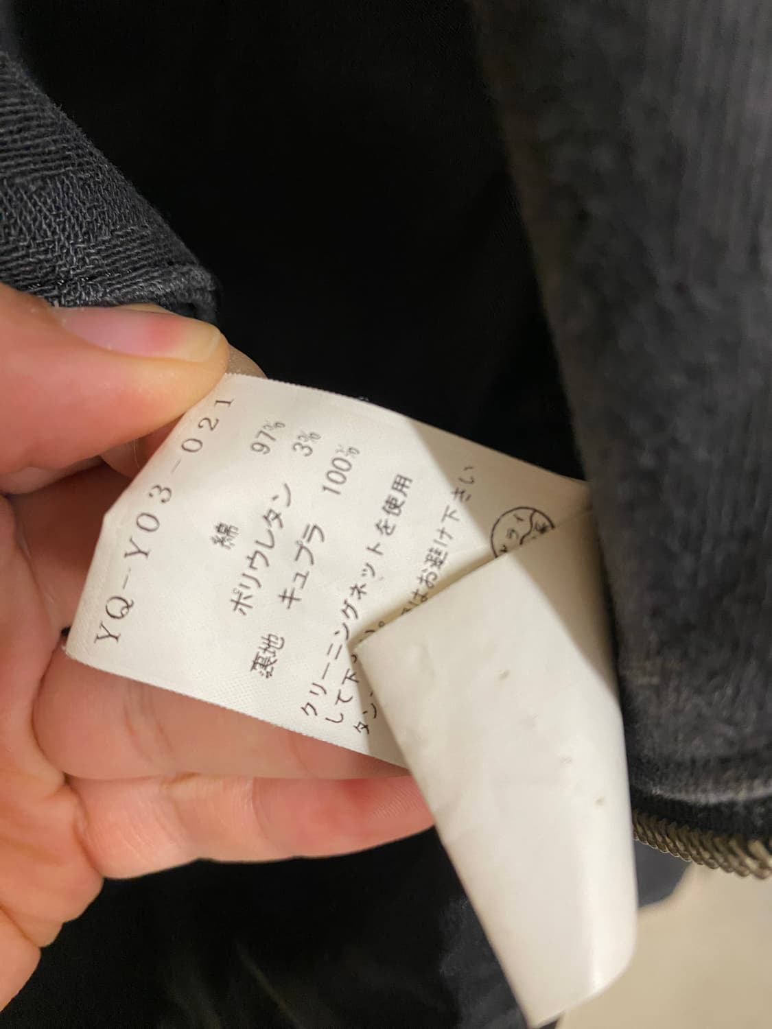 Y's python denim rider jacket 요지 파이톤 데님 상품이미지10