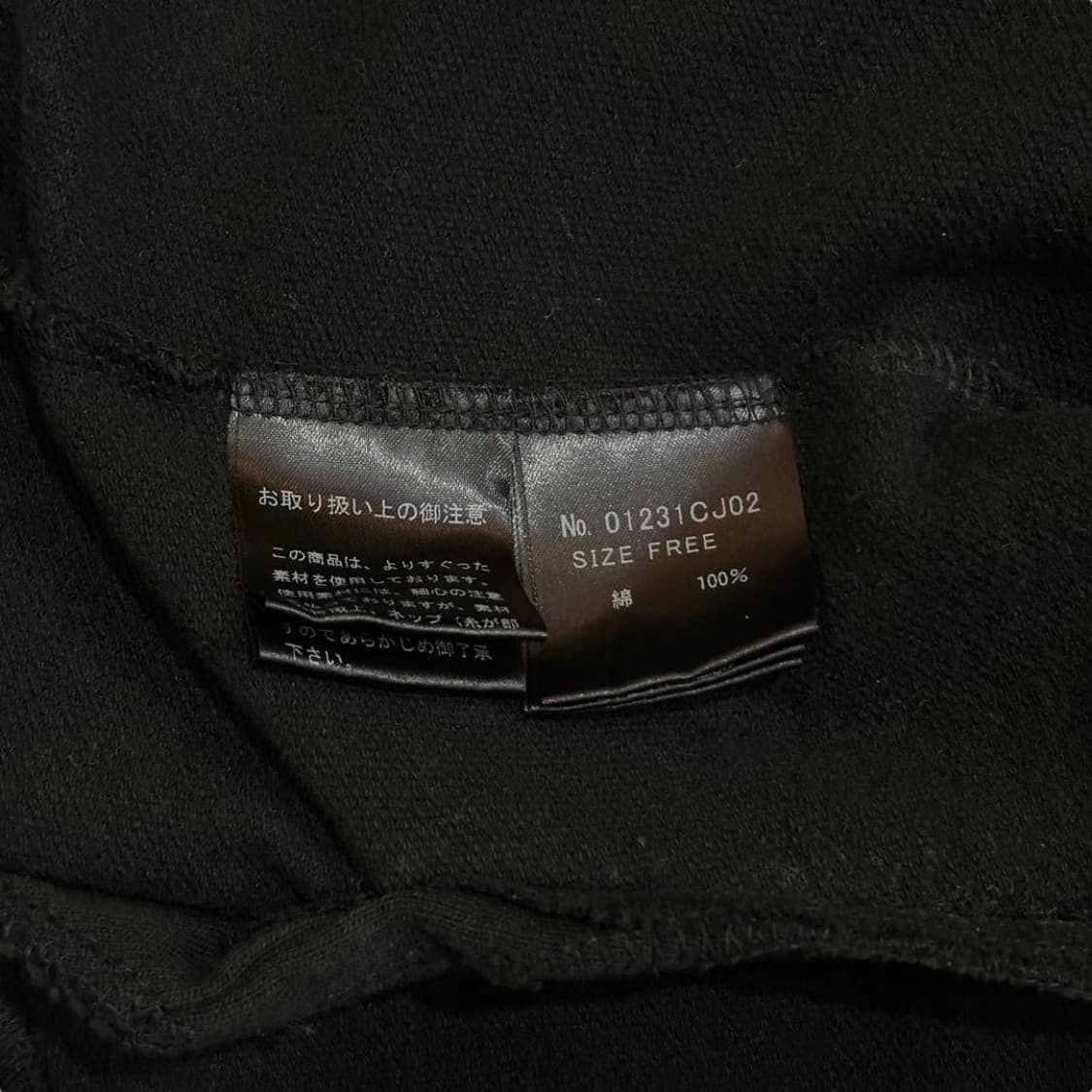 히스테릭 글래머 트랙 자켓 봄버 상품이미지5