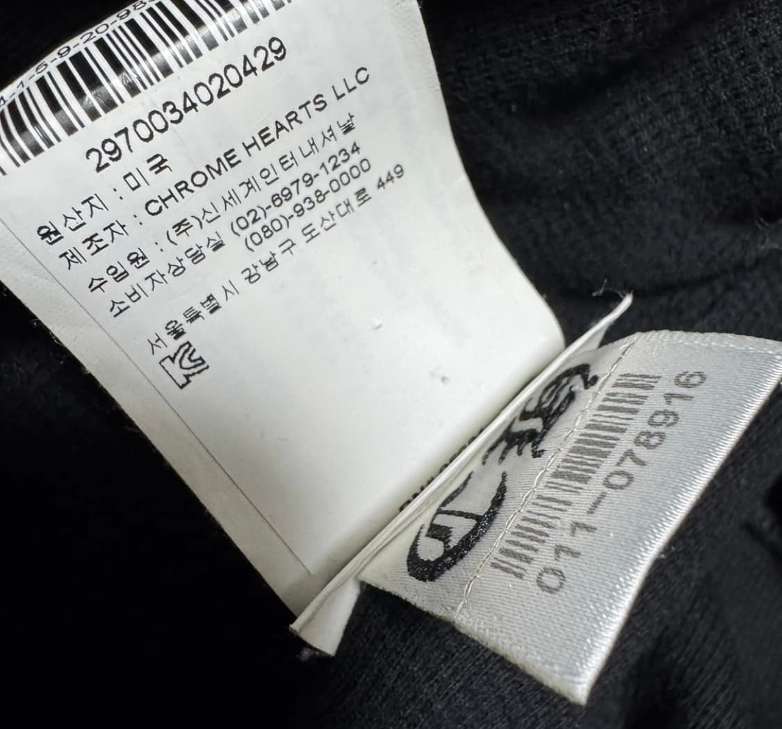 크롬하츠 대거 후드집업 상품이미지7