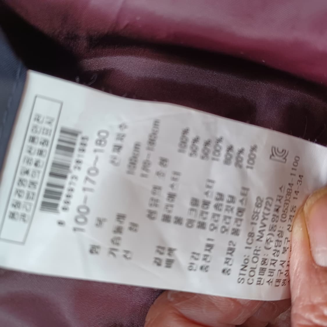 CAESARS 남성 덕다운 패딩 네이비 100 상품이미지9