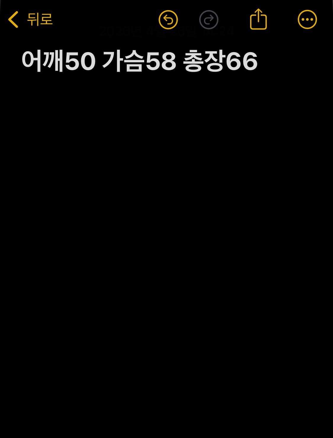 유니클로 jw앤더슨 콜라보 자켓 상품이미지8