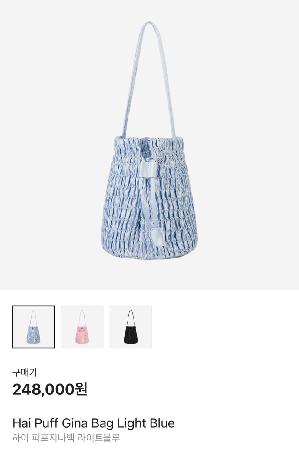 (1회착용)홈오브하이 퍼프 지나백 퍼플 상품이미지6