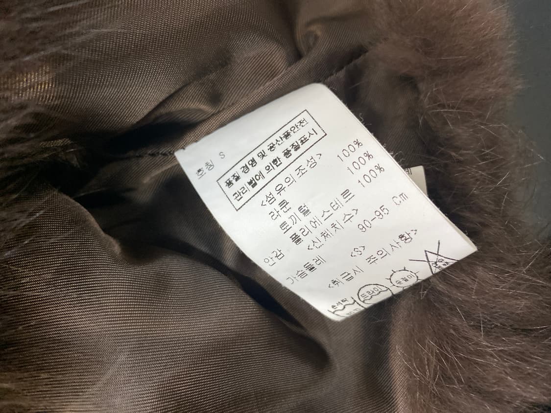 Eini 폭스 퍼 베스트 상품이미지4