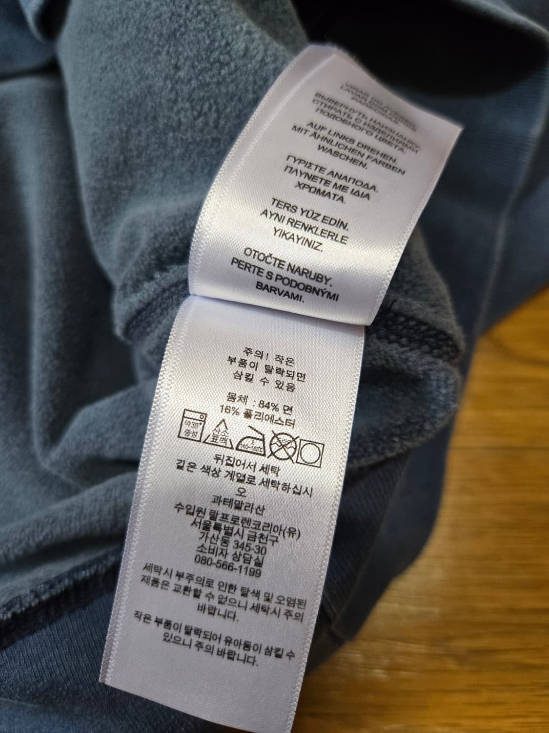 폴로 랄프로렌 빅로고 피그먼트 맨투맨 상품이미지9