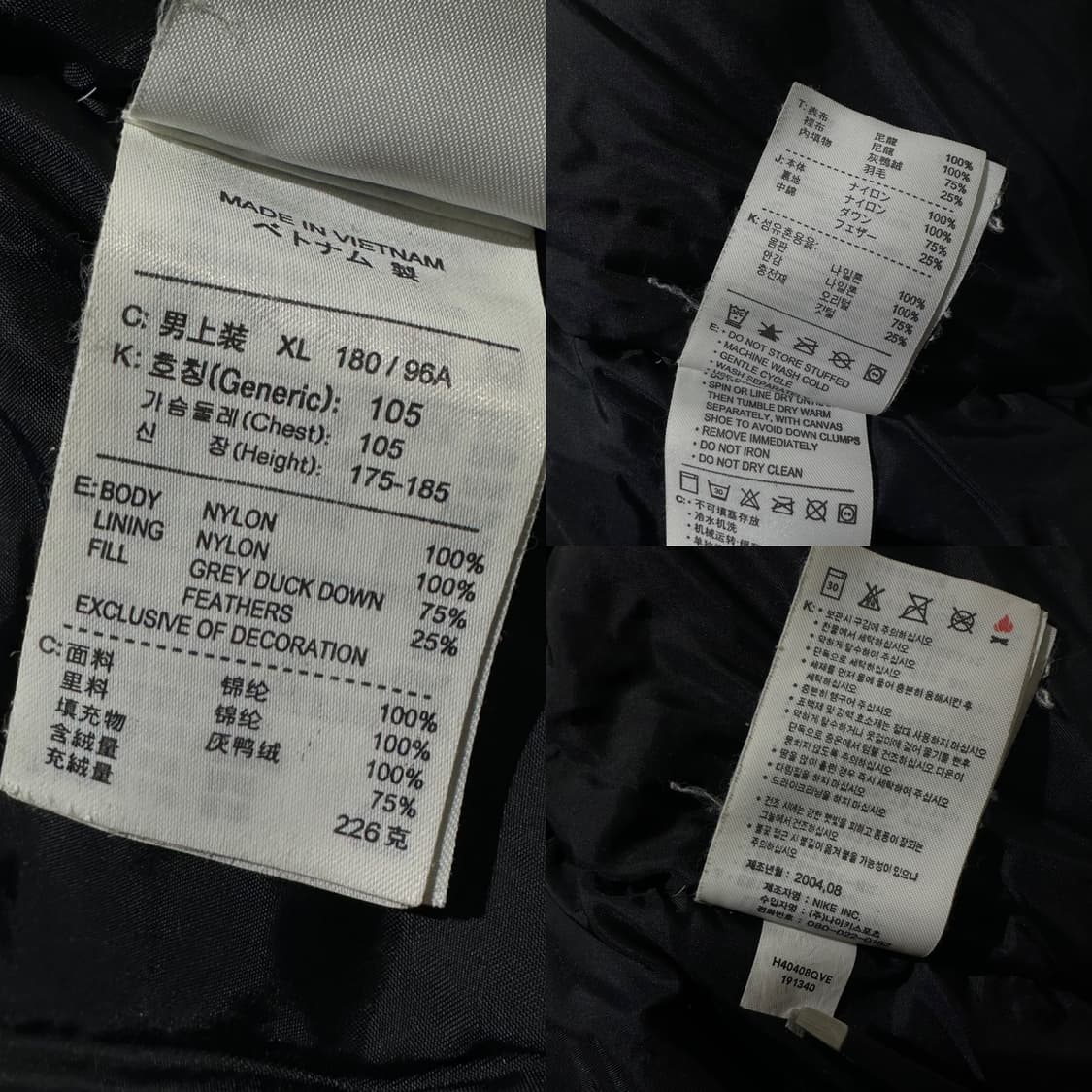 나이키 오레오 스우시 덕다운 패딩 상품이미지7