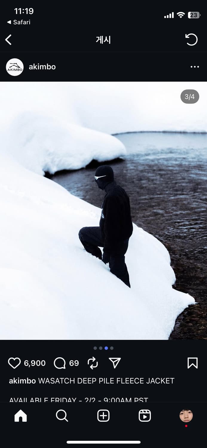 아킴보 akimbo 딥파일 플리스 상품이미지7