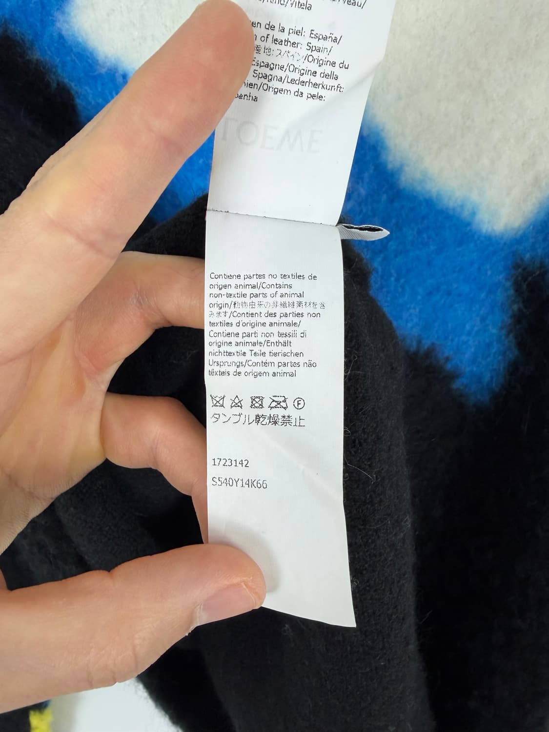 a179) 로에베(Loewe) 인타르시아 모헤어 니트 상품이미지9