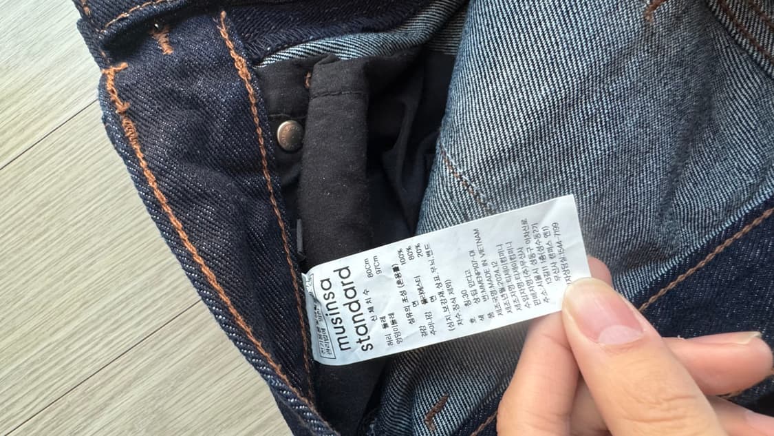 새상품급 무신사스탠다드 데님 팬츠 30 상품이미지9