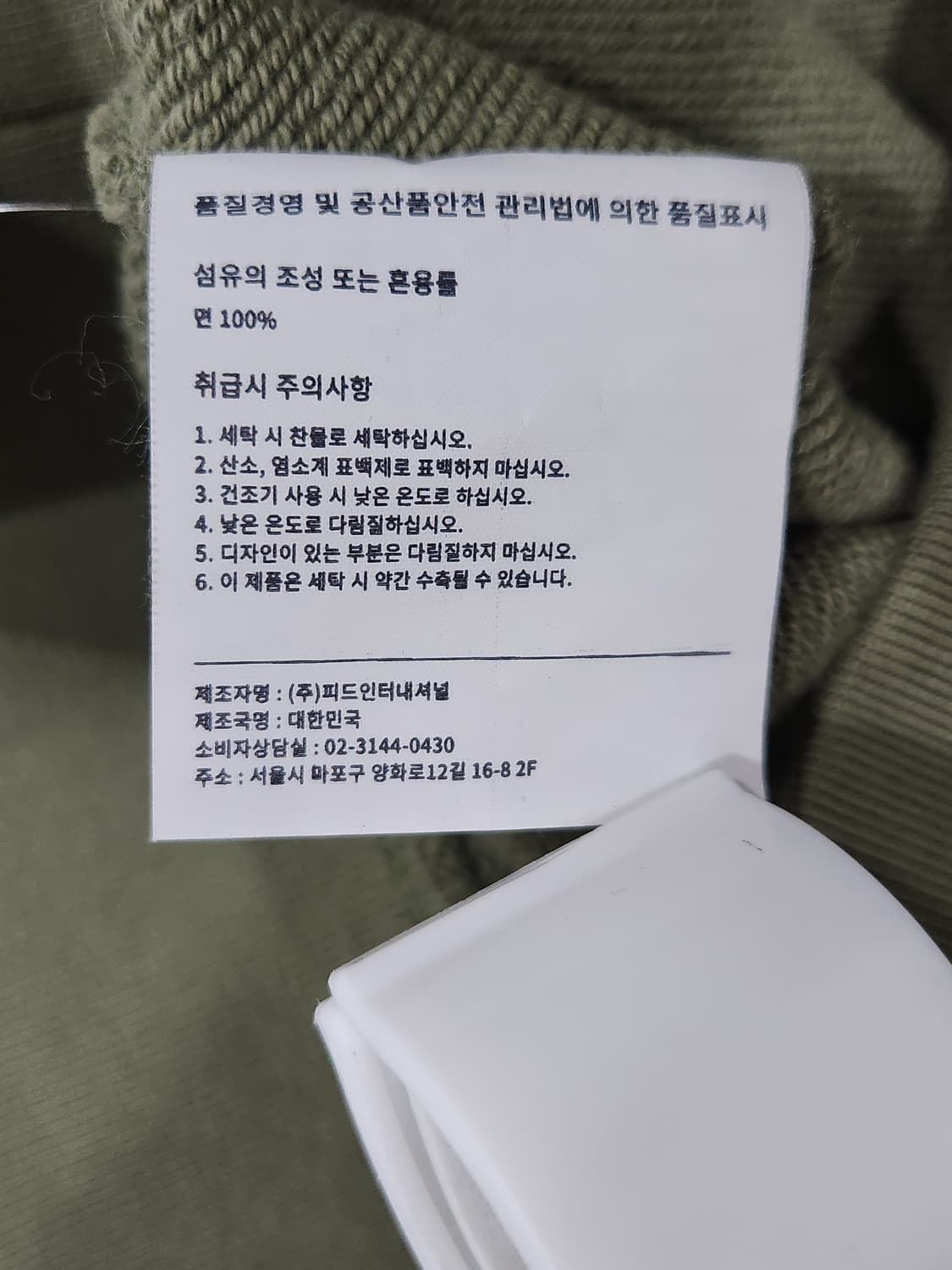 로어즈 LORES 카키 맨투맨 남성 L 100사이즈 상품이미지6