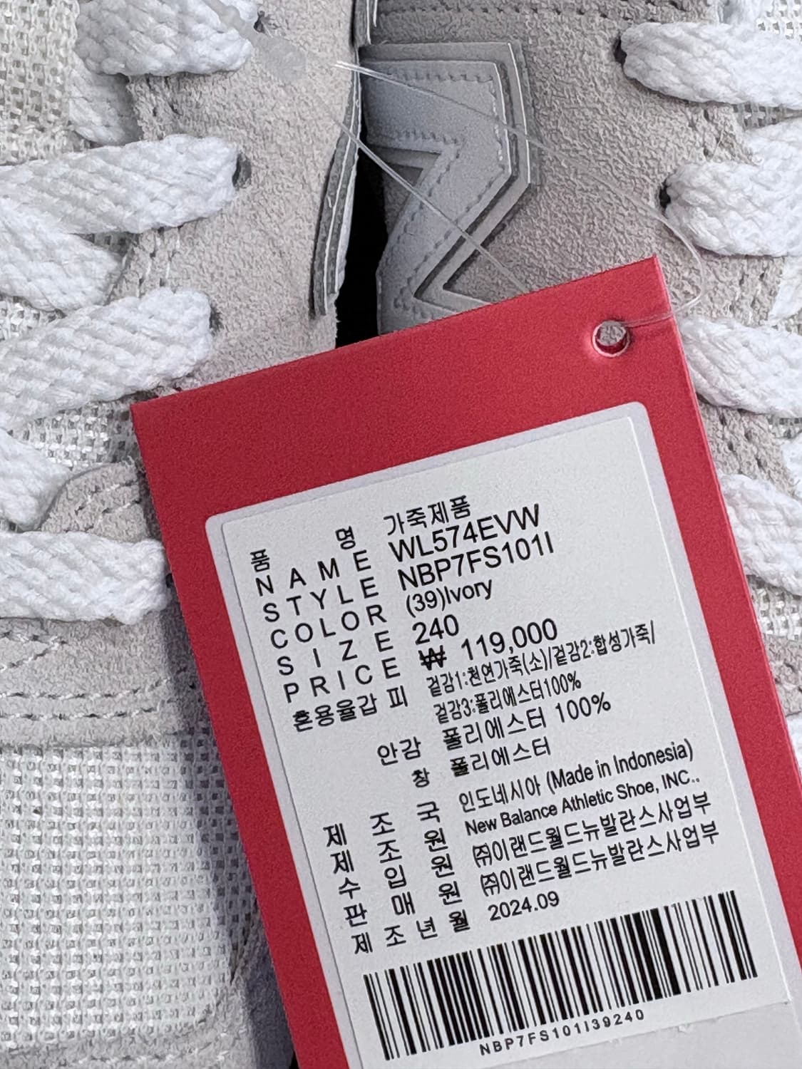뉴발란스 574 (240) 상품이미지6