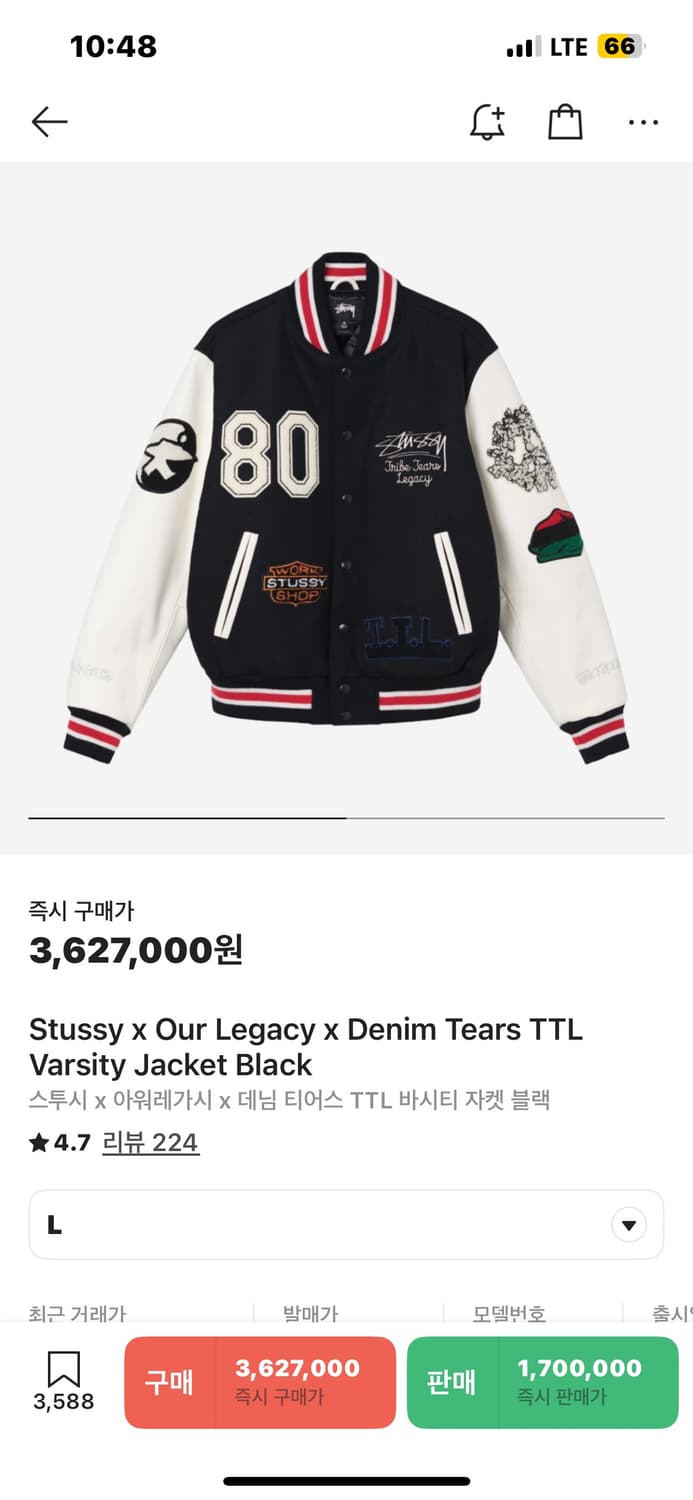 (L)스투시 x 아워레가시 x 데님 티어스 TTL 바시티 자켓 블랙 상품이미지1