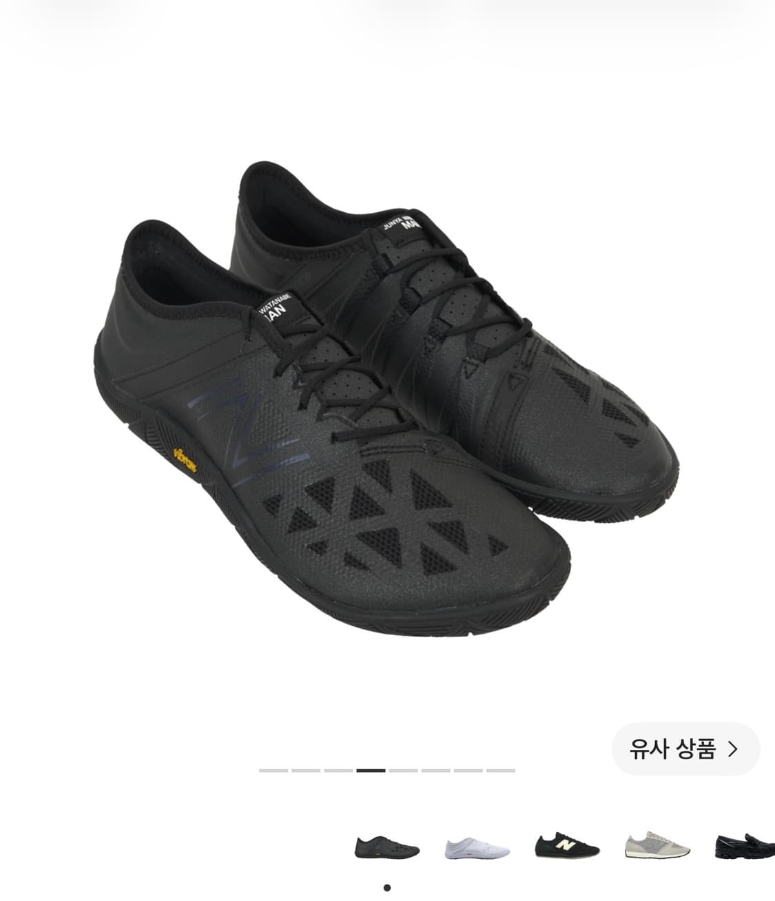 뉴발 준야와타나베 UX200L 290 상품이미지2