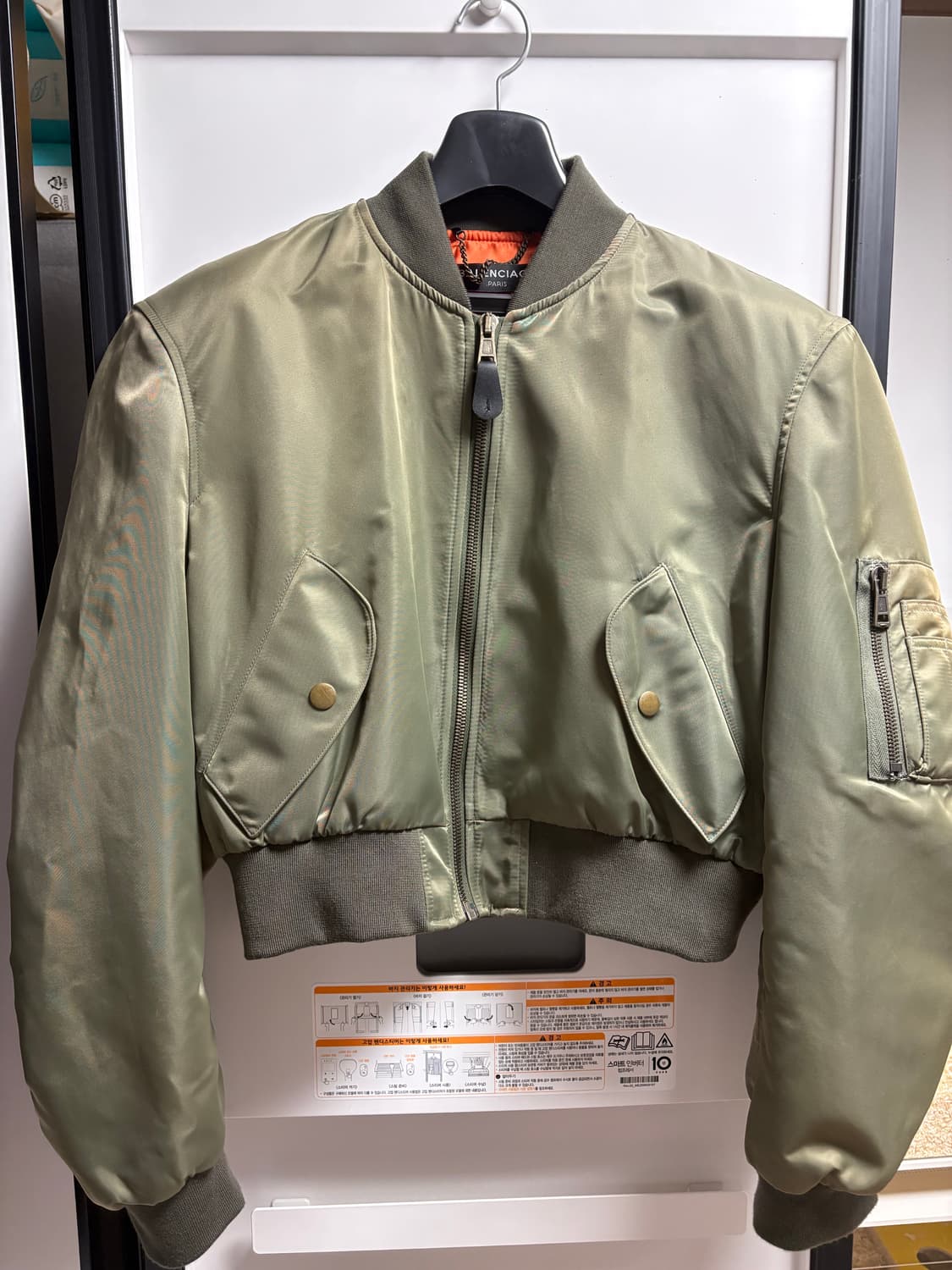 발렌시아가 크롭 봄버[L] 상품이미지1