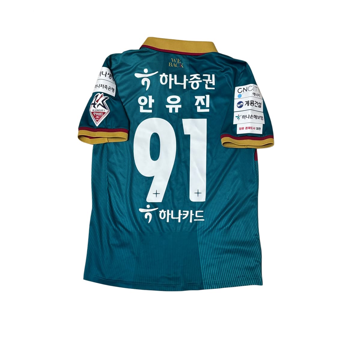 2023 대전 하나 시티즌 홈 어센틱 안유진 유니폼 상품이미지1