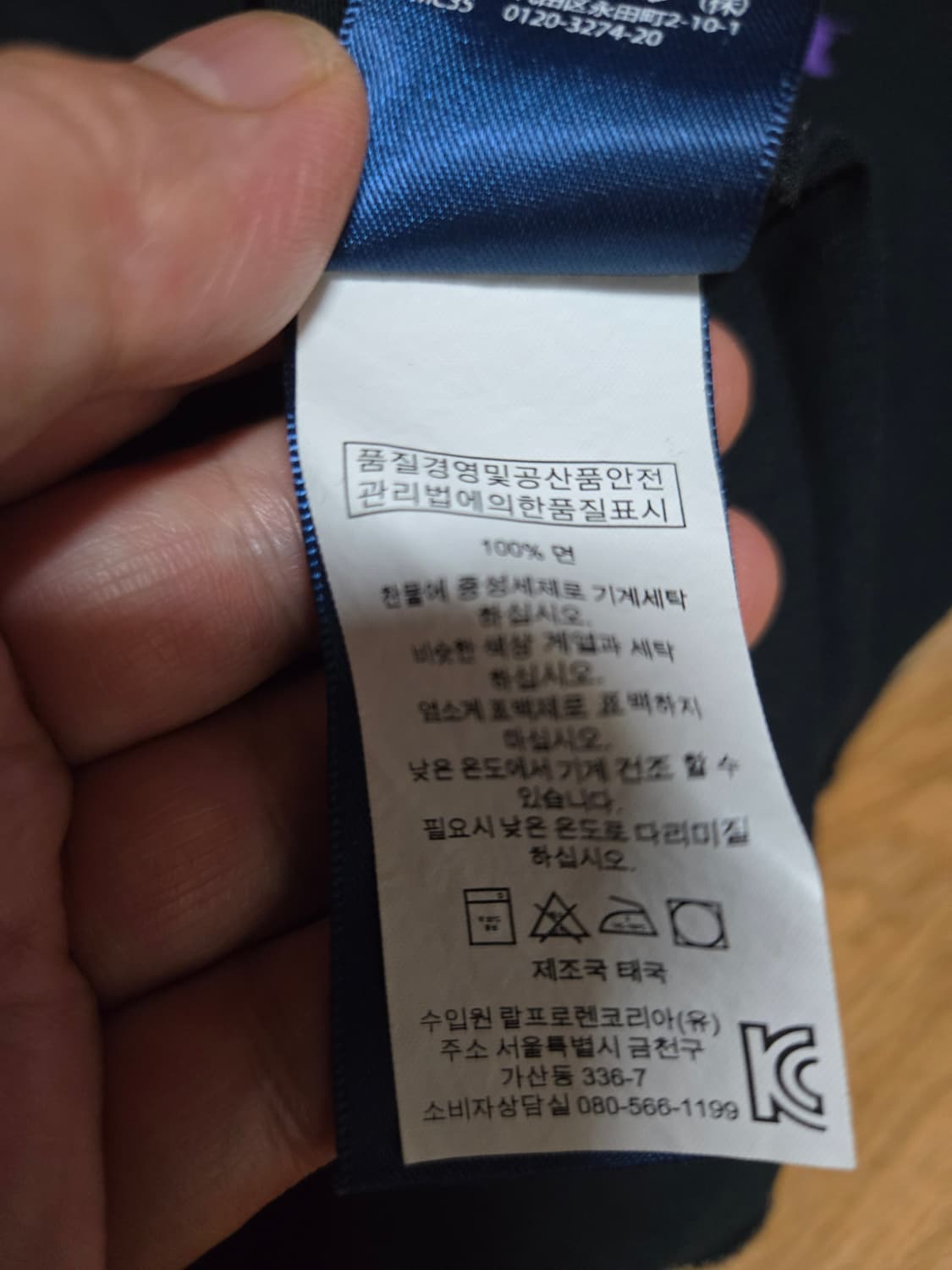 폴로 랄프로렌 정품 여성 블랙 브이넥 반팔티(M사이즈) 상품이미지6