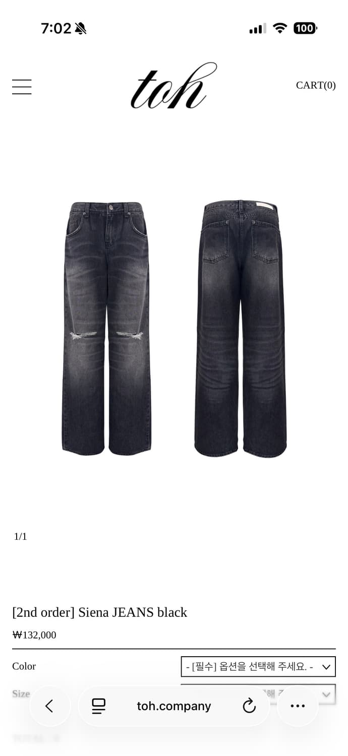 Toh 시에나진 2사이즈 상품이미지1