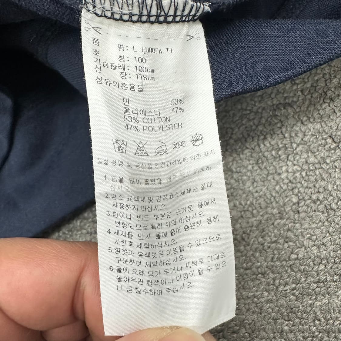 아디다스 유로파 져지 상품이미지4