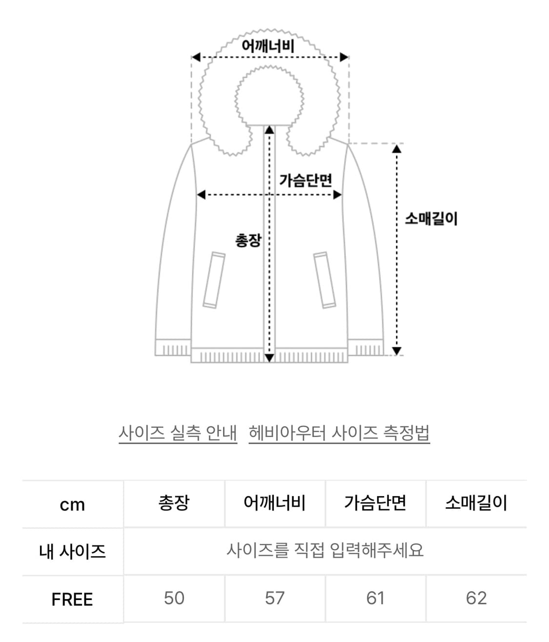 글로니 바운더리스 다운 푸퍼 패딩 상품이미지4