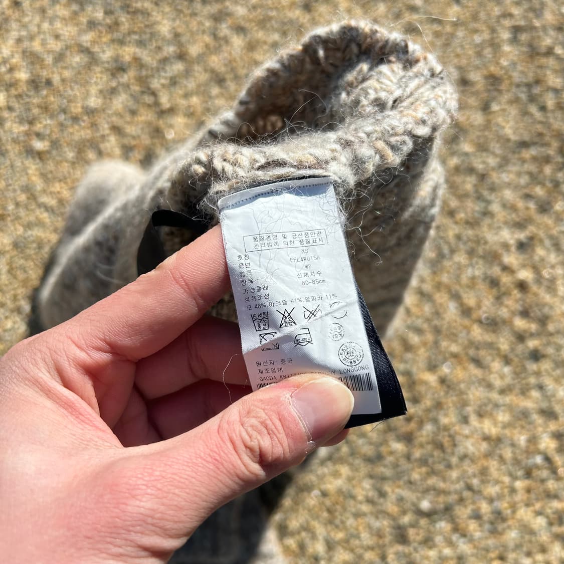 타미힐피거(TOMMY HILFIGER)케이블 니트 상품이미지5