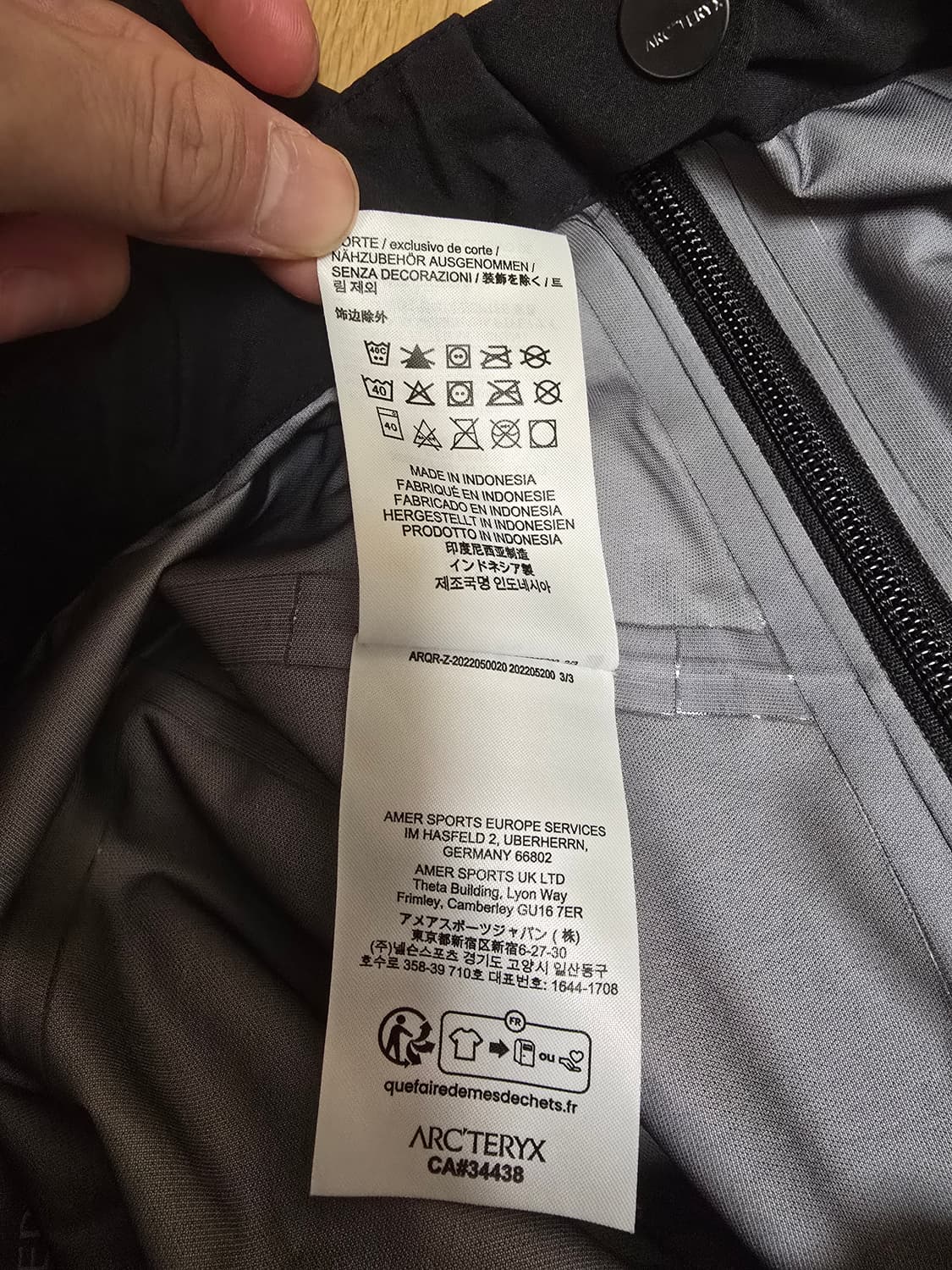 아크테릭스 베타 팬츠 (롱버전) M 사이즈 상품이미지8