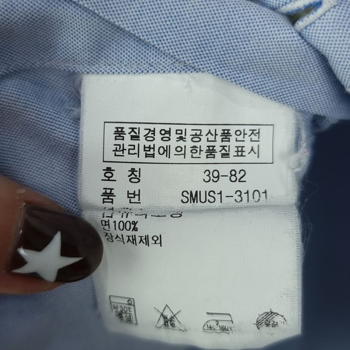 [폴로 랄프로렌] 포니 로고 자수 커스텀핏 셔츠 M16392  상품이미지8