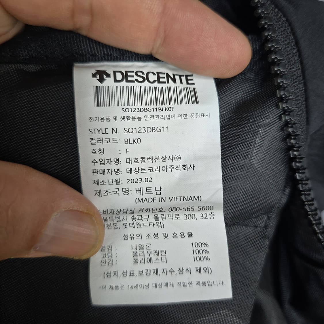 데상트 듀얼리스 메신저백 블랙 상품이미지10