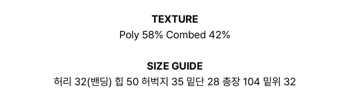 허그유어스킨 셔링 조거 팬츠 상품이미지3