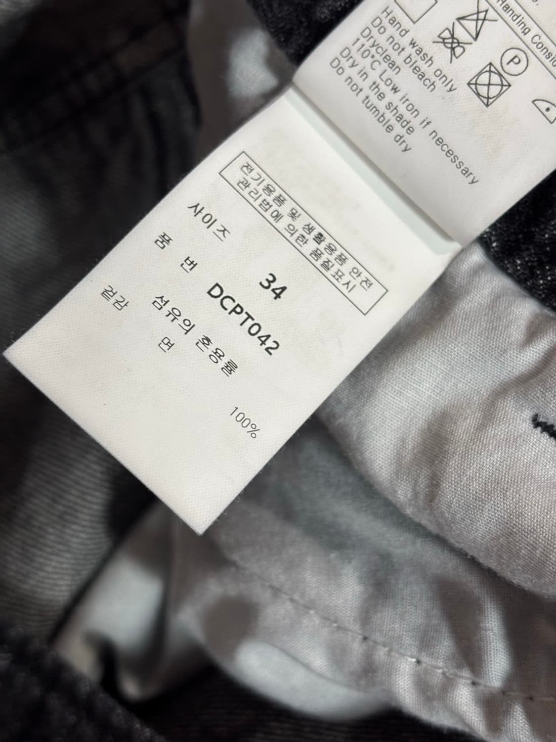 (34) 데케트 Cargo Carpenter Wide Jeans 3.0 상품이미지7