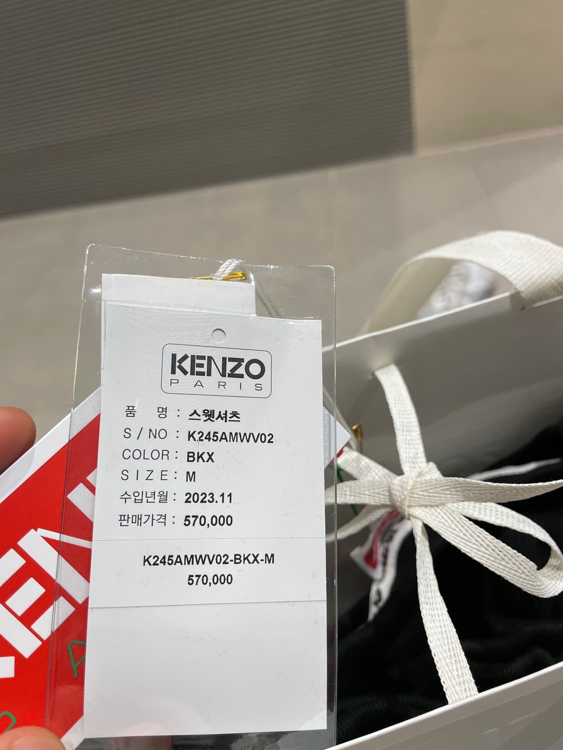 겐조 x 베르디 클래식 스웻셔츠 블랙 (새상품) 상품이미지5