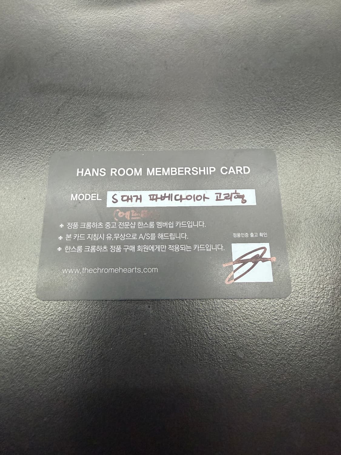 크롬하츠s대거 파베다이아 판매합니다. 상품이미지5