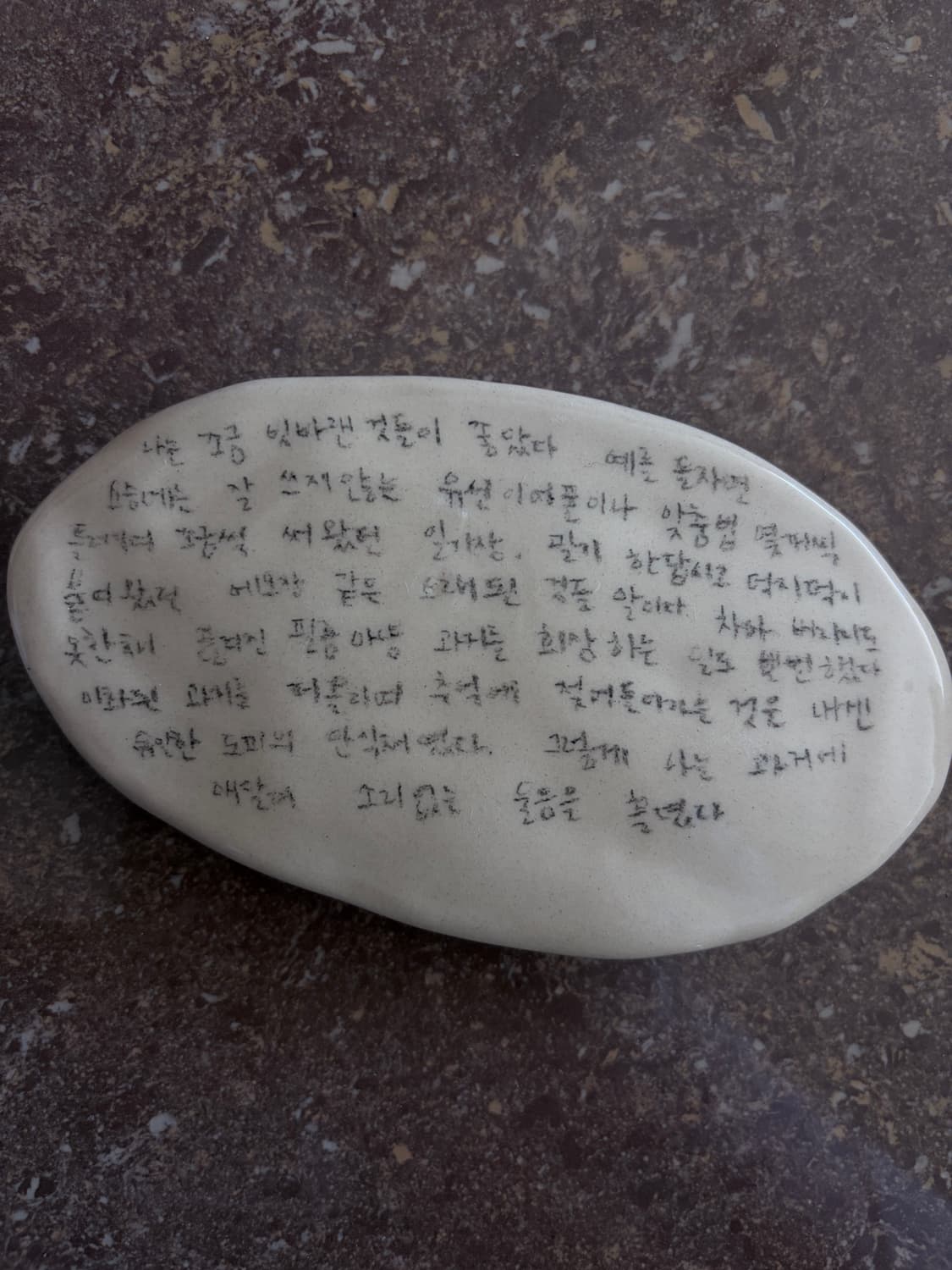 도자기 오브제 상품이미지1