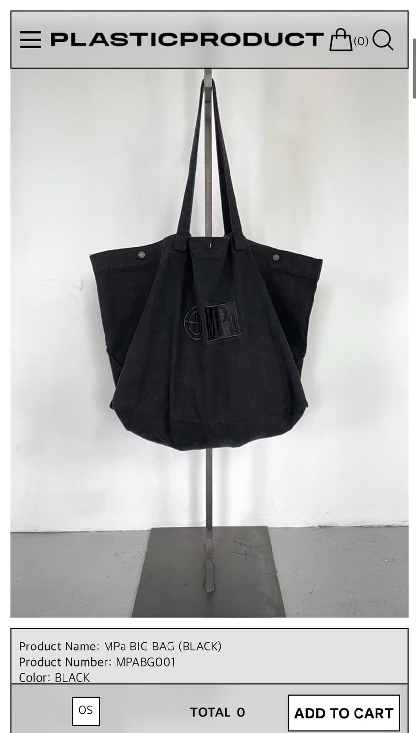 플라스틱프로덕트 mpa big bag 상품이미지1