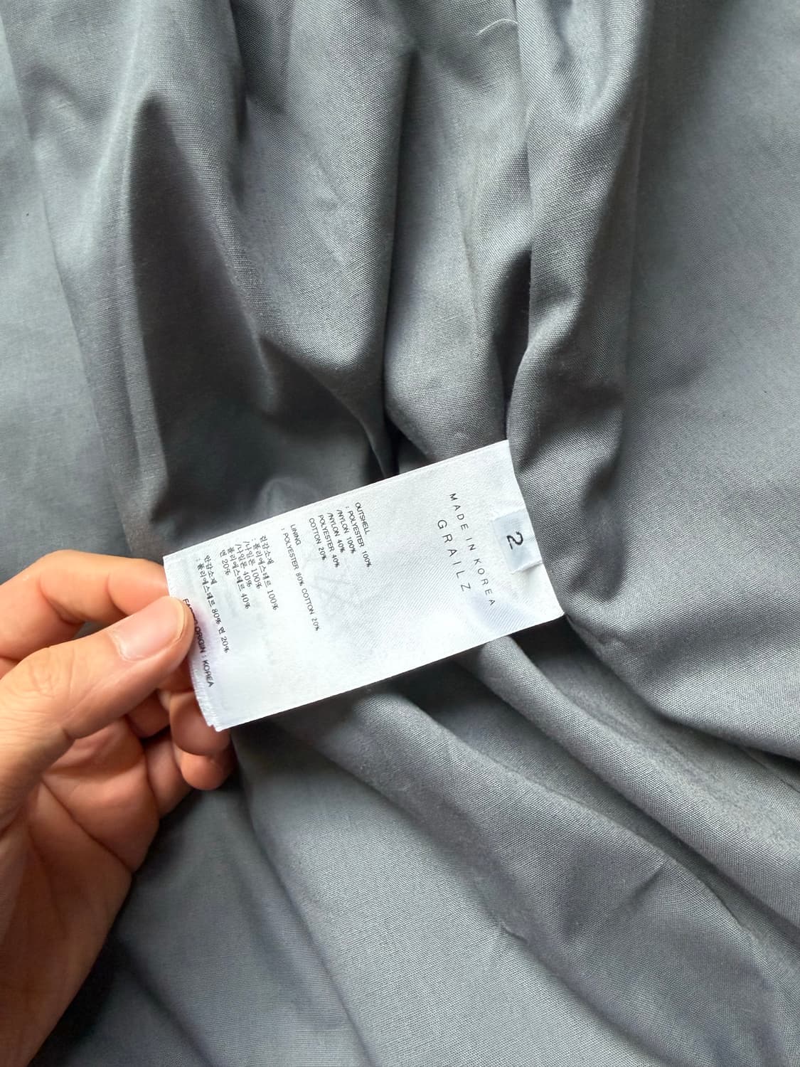 그레일즈 쉘파카 상품이미지2