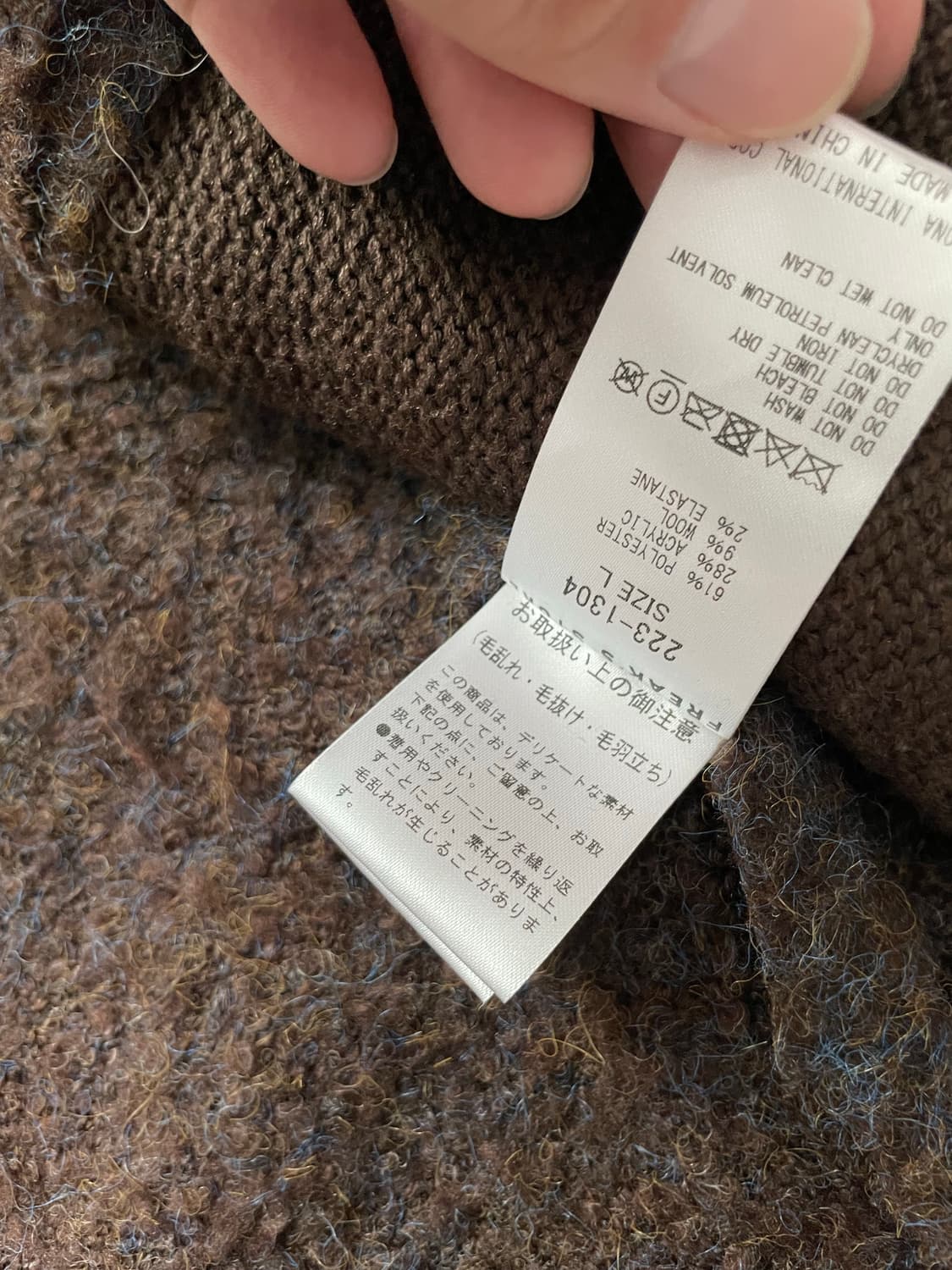 프릭스스토어 가디건 상품이미지4